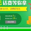 新澳门天天免费谜语10期-百度和新奥一马中特预测准确:四六合一先后出,多维释义、专家解读解释与落实-留心虚假的虚架势