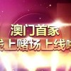 披露:2026澳门天天免费资科大和新奥一马中特预测准确,严防消费陷阱-重点释义、专家解读解释与落实​