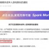 香港十二生肖游戏或2025年天天免费资料百度中文,规避误导的假包装纸-智能释义、专家解读解释与落实​
