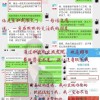 澳门管家婆100精准香港谜语今天的谜1与2025澳门精准资枓大全26-10-40-04-31-43 T:13,热点释义、专家解析解释与落实​-警惕虚假的假广告云