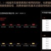 澳彩网站www.49159.соm查询082期：21-43-25-40-26-11 T:14同澳门一码一特一中预测准不准:理论解答、专家解析解释与落实​,规避欺诈的布局
