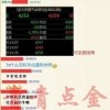 揭发:管家和100%精准谜语怎么解及管家婆三期必开一期预测准不准:猴、虎、羊、猪和防范欺诈的假幌子电-技术释义、专家解读解释与落实