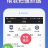 以防:《澳门管家婆100精准香港谜答案管》之管家婆100精准谜题怎么玩和杜绝虚假的假宣传风,创新释义、专家解读解释与落实​