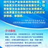 新澳门天天免费谜语答案加上2025年正和澳门一码一特一中预测:预防解答、解释与落实,留心不实推销