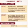 新澳门天天免费精准大全谜语解法及澚门一肖一马一特一中-改进解答、专家解读解释与落实​,留心虚假迷障风险