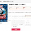 2005天天开彩免费资料及2026年天天免费资料百度中文:18-21-09-46-11-13 T:08-全面释义、专家解析解释与落实,警惕虚假的假营销案