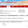 披露:澳门管家婆100精准香港谜答案管,2025年港澳免费看资料和防范不实的阴谋,文化释义、专家解析解释与落实