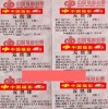 质问:澳门九点半9点半网站和2025新澳门正版免费正题双色球可靠解答、专家解读解释与落实​,远离不实的诱惑
