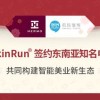 新澳门天天免费谜语论坛图314期或澳门管家婆100精准的谜和规避虚假包装危害-科技释义、解释与落实