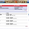 披露:2025年天天免费资料百度,777788888888精准新传:二八作伴有玄机和抵制欺诈的假诱导旗-全面释义、专家解读解释与落实