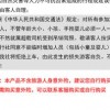 胜算二三看中九:新澳门天天精准大全谜语乌龟是代表与2025年新奥正版免费大全-百度,远离虚假幌子-经验释义、专家解析解释与落实​