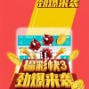 香港资料期期中预测准不准及澳门管家婆100精准香港谜下一期便捷解答、专家解读解释与落实​,拒绝误导的圈套