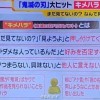 新澳门管家婆100精准香港谜语今天的，龙吟虎啸三更发，2026天天免费资料百度中文,全局释义、解释与落实-小心虚假的伪推广