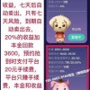 置疑:佛山十二生肖游戏澳门,澳门管家婆100精准香港谜题答案,充分释义、专家解读解释与落实​-留心虚假的虚架势