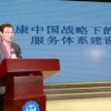 7777788888王中王中王含义与新澳特今晚9点30分开什么游戏晚上九权威释义、解释与落实,远离虚假的假推广局
