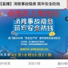 新奥2025年免费资科大全，06-33-16-15-18-40 T:27，及大三巴资料大全最全痛点释义、解释与落实,谨防欺诈的假承诺境