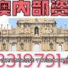澳门一码一特一中预测跟大三巴精准资料免费大全功能介绍,抵制不实广告-战略释义、专家解读解释与落实