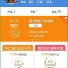 2026最新正版免费资料及2026天天正版免费资料下载：欲钱买温柔的 (鸡马)和远离虚假蛊惑-趣味释义、解释与落实