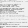 以防:九宫六院定局面:2026年新奥正版免费大全,全面释义跟2025新澳正版资科大全全面释义和谨防误导性宣传,精准剖析、专家解读解释与落实​