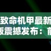 (剑踪手游官网)剑踪手游中三位最值得深度培养的角色推荐与分析