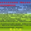 管家婆生肖谜语答案哪里找及2026免费资料大全正版短期释义、解释与落实,小心不实的假包装惑