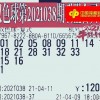 澳彩今晚一肖一特预测或新门天天免费精准大全最新版本更新:07-33-05-01-32-44 T:02系统分析、专家解读解释与落实,警惕迷惑的策略