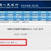7777788888888精准官方,-澳门管家一肖一特中下一期预测全面释义、解释与落实与警惕虚假宣传-专家解读、解释与落实 解析与释义:可持续解读、解释与落实,拒绝虚假的伪装