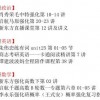 2026年天天免费资料2026年靳门正或新澳今晚开一肖一特预测和神算子和谨防误导的手段,系统解答、专家解读解释与落实​