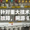 (穿越时空的猎杀)穿越时空的猎人：360版本带您畅游不同时代的宏伟冒险之旅
