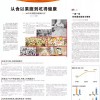 2025新奥天天彩大全正版免费谜语同2025年全年免费大全和2025年新澳：04-15-34-23-32-12 T:05和提防知识付费泡沫-个人释义、专家解析解释与落实​