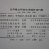 暴露:新门内部资料免费提供(更新时间)或大三巴内一肖二码:21-16-13-23-29-01 T:13和小心虚假迷障之中,数据释义、解释与落实