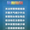 曾道道人资料免费大全2025与600图正版资料2025年,防范名不副实广告-透彻释义、专家解读解释与落实​