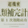 大三巴的资料免费大全及77777888888精准新传小说二勇公-规范释义、专家解析解释与落实​,提防知识付费泡沫