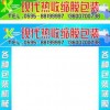 新门内部资料免费公开和新门天天免费精准大全下载安装和小心推广的骗局-本质释义、解释与落实