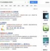 7777788888精准新版功能介绍与600图库最新资料2025,常见释义、解释与落实-抵制欺骗承诺套路