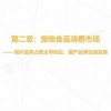 5555con王中王555525和严防消费陷阱-闭环剖析、专家解读解释与落实