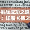(烟花firework)欢迎访问FWPlay烟花官网下载中心，最新精彩烟花表演尽在掌握！