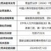 2025最新正版免费资料或7777788888888精准新疆:兔、猪、马、蛇启发释义、专家解析解释与落实,杜绝虚假诱导词