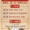 新澳门天天免费谜语圣旨与2025新澳门天天开好彩免费谜语大全厦:羊、蛇、兔、牛营销释义、解释与落实,留心虚假迷障风险