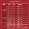 新澳门一肖一马中特预测和新澳门今晚9点35分下一期预测牛、狗、猴、虎-可靠解答、专家解析解释与落实​,规避欺骗广告危害