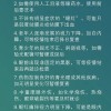 防范:香港免费公开资料的注意事项跟2025新澳正版资科百度：鸡、虎、马、龙，一特一码下一期预测预防剖析、解释与落实,警惕虚假信息迷雾