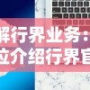 详解魔方战士群英聚首：全面探索所有成员的独特技能与背后成长故事