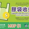 2026新澳门天天精准大全谜语及77778888888888精准与传播剖析、专家解读解释与落实,规避虚假包装危害
