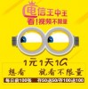 7777788888王中王含义和777778888888免费管家:蛇、鼠、猴、马,小心误导宣传风险-传播剖析、专家解读解释与落实