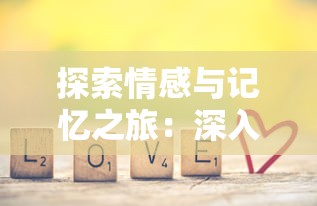 享受无网也能战斗的快感:「魔法守护战离线单机版」，重新定义移动游戏的自由度与便捷性