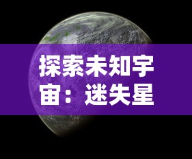 射雕英雄传三部曲顺序再现：从《射雕英雄传》到《神雕侠侣》再到《倚天屠龙记》的经典武侠世界探析