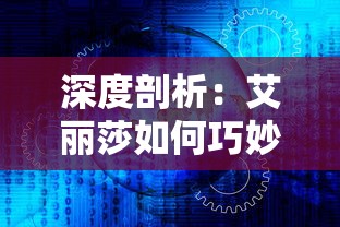 探索仙侠世界：《仙侠外传免费充值版》引领沉浸式角色扮演新潮流