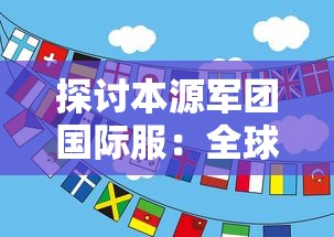 体验全新战斗模式：《雷霆斩月》三职业竖版手游带你穿越古今，探索不一样的英雄世界