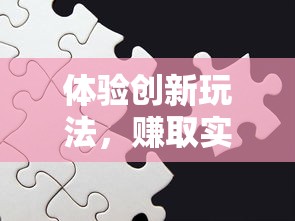 掌握绝技，探索千变万化的策略：精彩点杀泰坦2国际服盛大赛事全方位解读