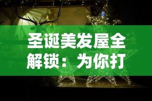 (倚天单机版下载)一站式获取：倚天手游单机版全套源码资源与技术解析指南